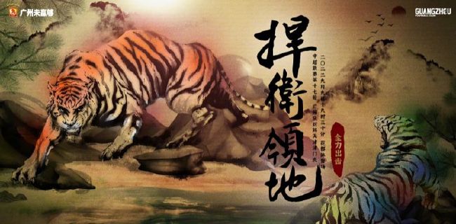 第354章今晚，天香府。
